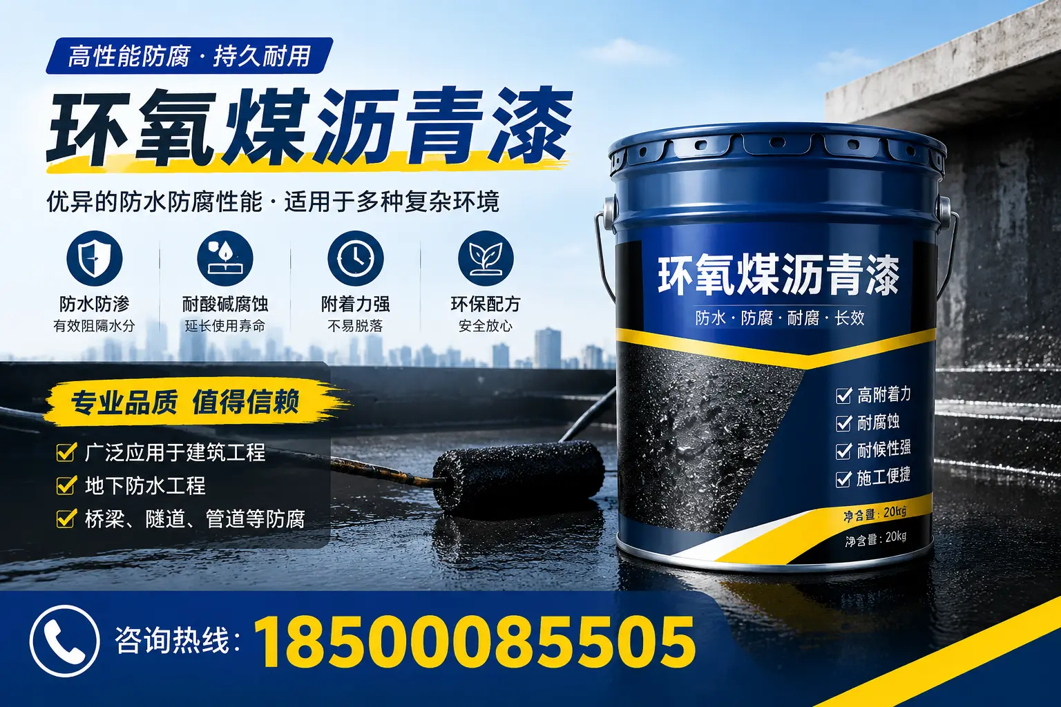 环氧煤沥青漆的储存与运输注意事项,大同企业须知