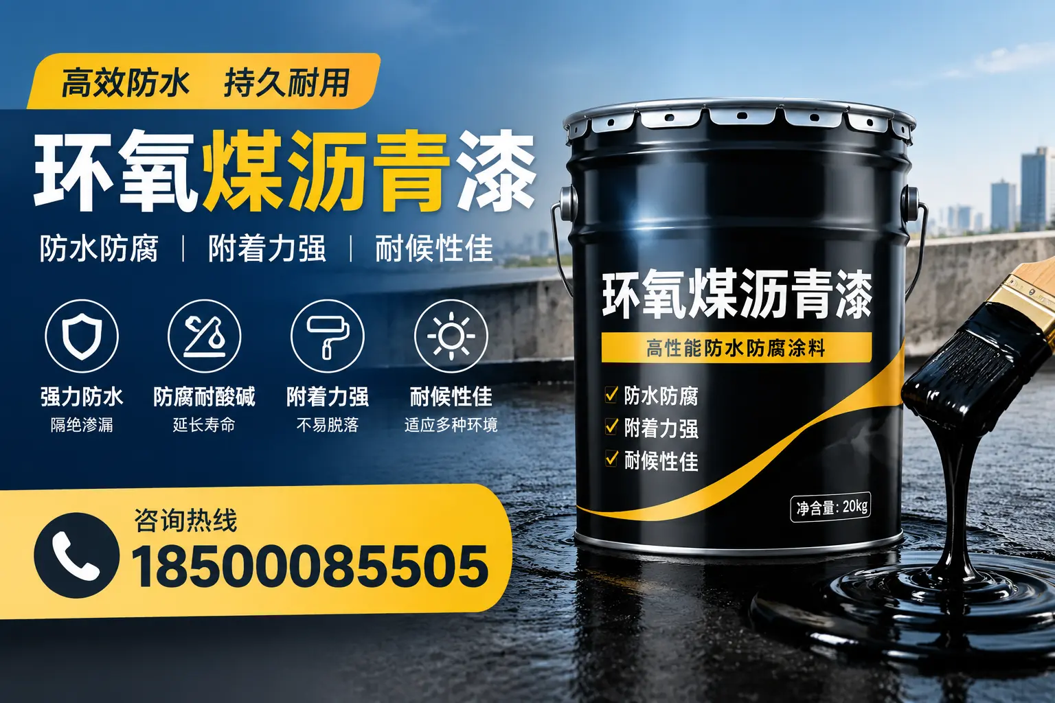 环氧煤沥青漆使用中的常见问题及解决方案，大同用户指南